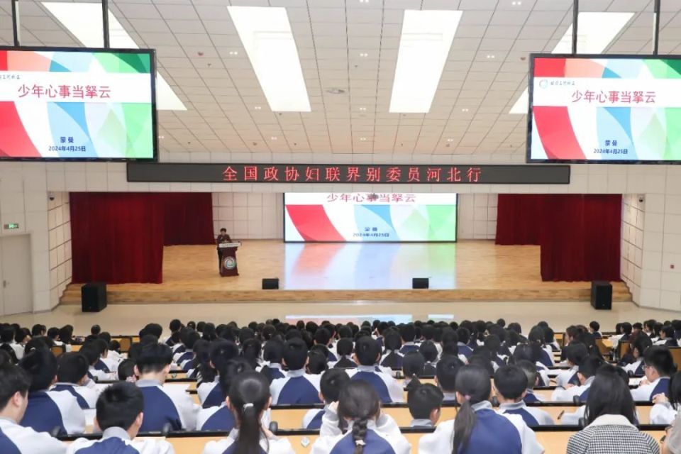 蒙曼委员这场讲座,令师生大呼过瘾!