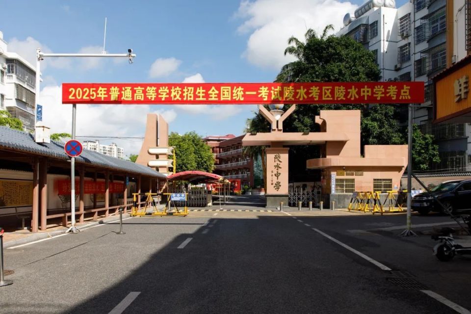 陵水中学副校长赵李三告诉记者,"为了确保陵水考区2025年高考平稳有序