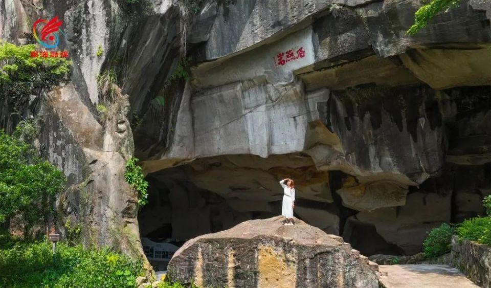 石燕岩景区图片