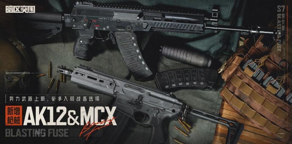 "导火索"版本上线,小图模式快节奏对抗!_腾讯新闻