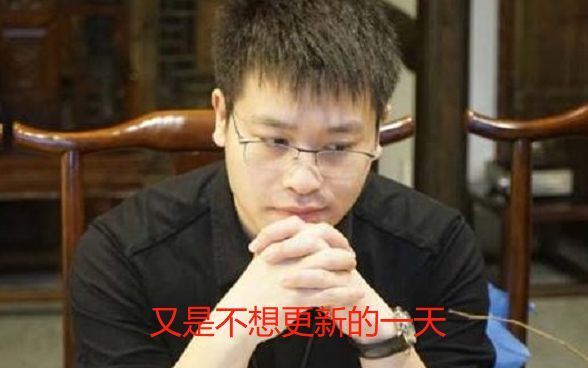 只见天蚕土豆专注的表情,挺拔的身姿,以及啪啪作响的键盘,还以为他要