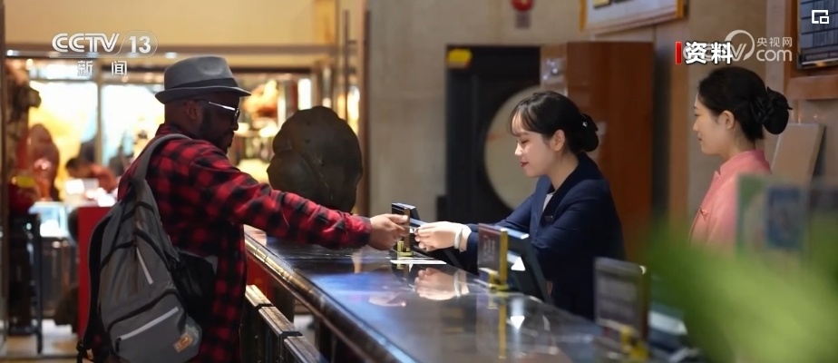 就是根据外国游客刷卡支付的习惯,在景区,酒店等消费场景布设pos机