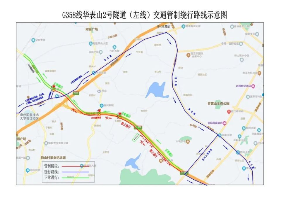 358线华表山2号隧道晋江分中心得知记者从泉州市公路事业发展中心7月