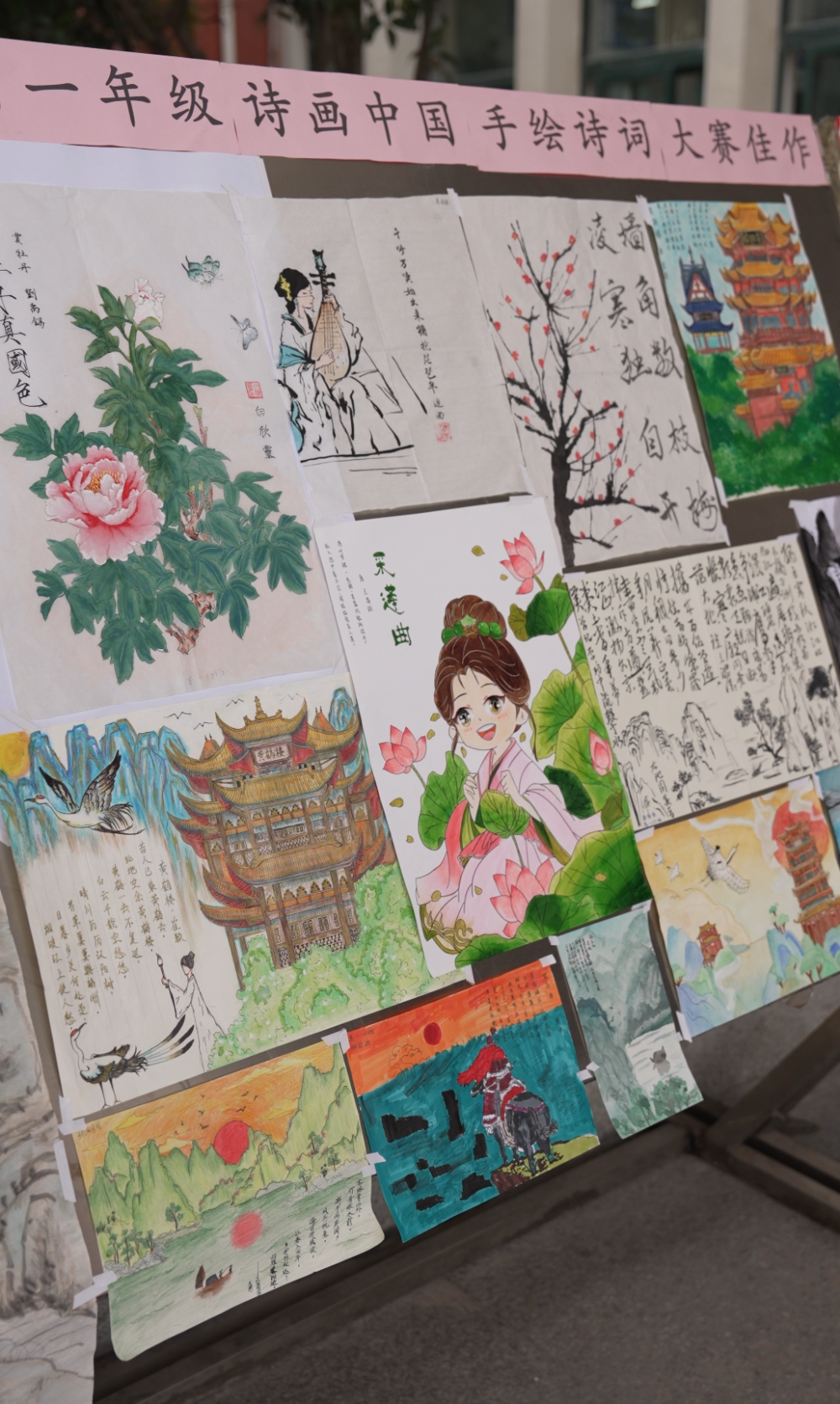 该校高一年级和海峰文学社共同举办"诗画中国"校园手绘诗词大赛