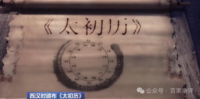 中国农历又称“夏历”原因：被隐藏的太深，夏朝果然不是虚构_腾讯新闻