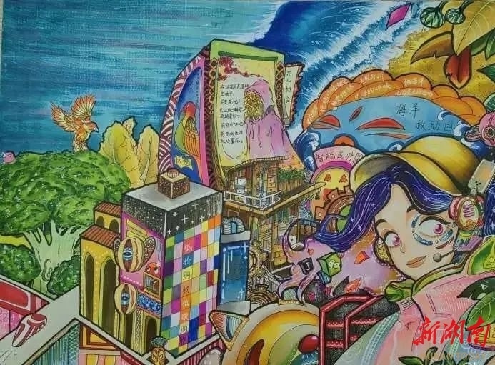 奇思妙想,彩绘未来——吉首市雅思实验学校第十五届科技节之科幻画
