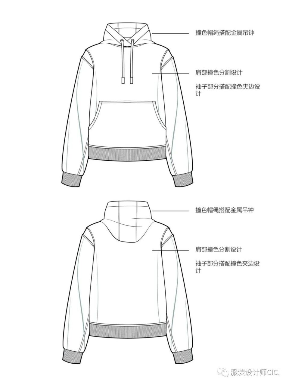 16款卫衣服装款式图正反面