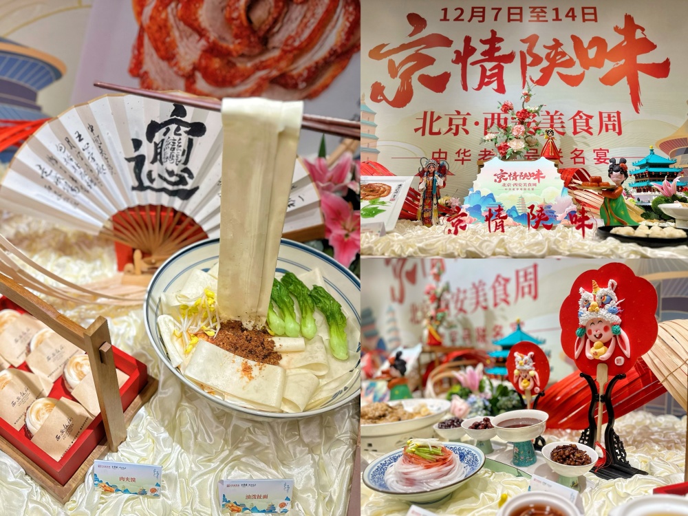 在宴席菜单上,西安饭庄招牌国宴美食葫芦鸡,芙蓉麟锦,唐宫七宝羹,黄桂