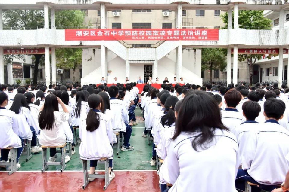 饶平县第一中学图片