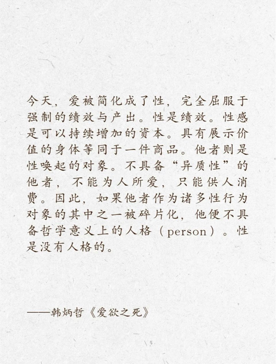 Hot Nerd爆火：审美的“游戏”是欲望的先知-腾讯新闻