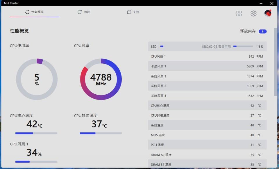质感出众，磁吸式IPS大屏，乔思伯TX360屏显一体式水冷_腾讯新闻