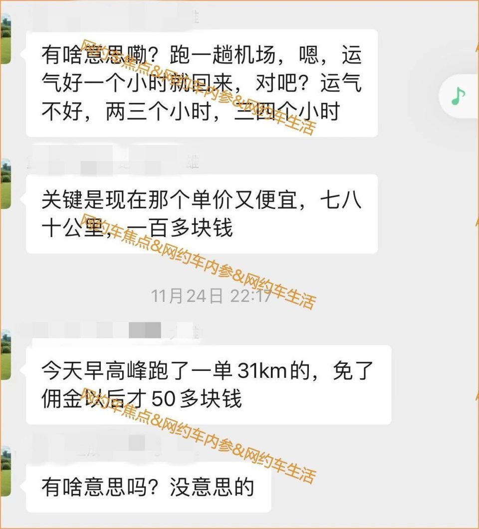 跑了15小时后，狂扇自己耳光！司机：要将脸打肿！-腾讯新闻
