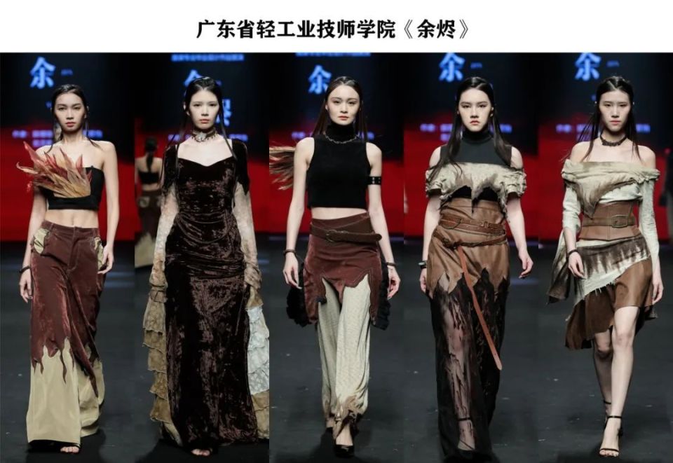 27组新锐设计！2025广东大学生优秀服装设计大赛入围作品欣赏_腾讯新闻