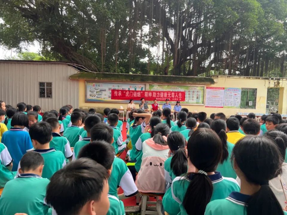 【全民禁毒宣传月·广东】传承虎门销烟精神,共享无毒健康生活