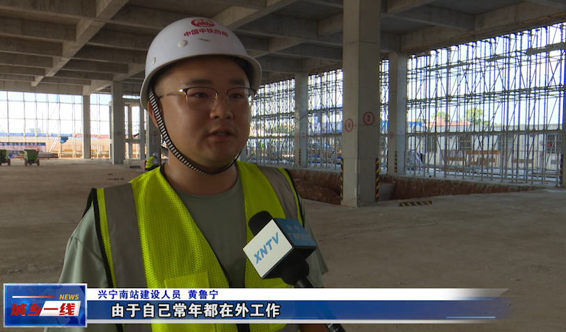 最新:梅龙高铁兴宁南站建设情况._腾讯新闻