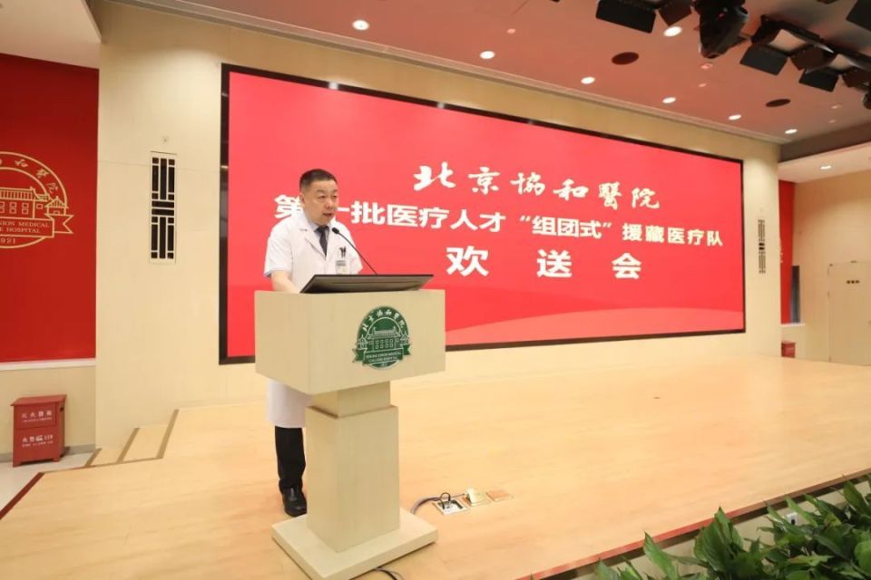 北京協和醫院、跑腿掛號，省去晚上熬夜排隊的辛苦科室介紹的簡單介紹