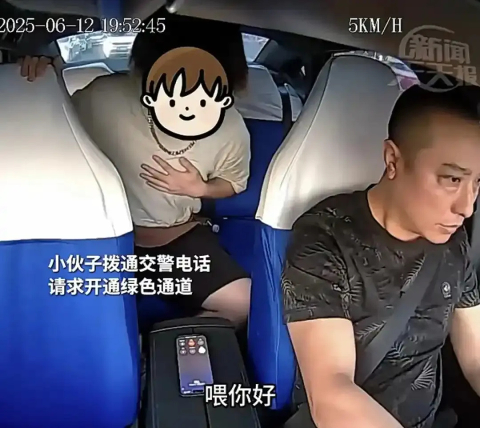 乐山小伙乘出租突发不适，的哥连闯两红灯紧