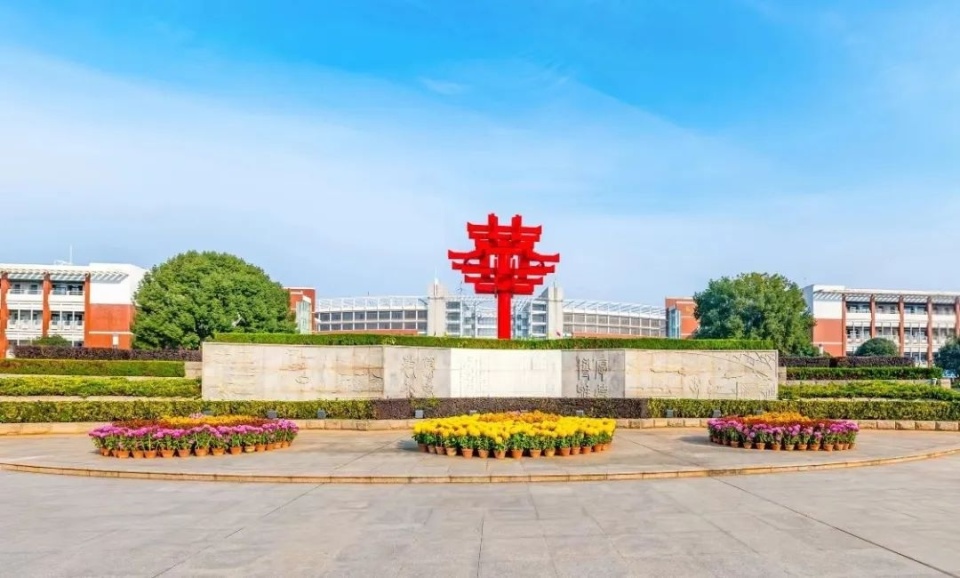 武汉华师一报考指南出炉_腾讯新闻