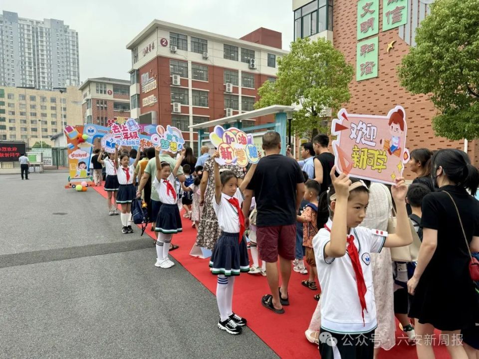 六安市人民路小学一年级新生入学 安全感,仪式感满满!