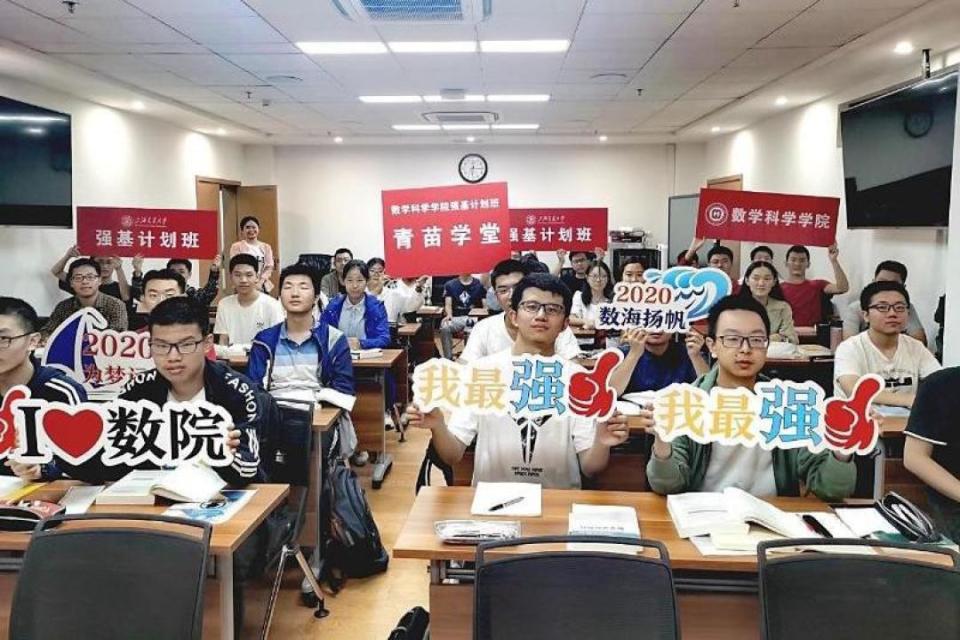 67强基计划实施4年,成效如何?