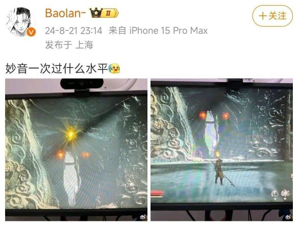 宝蓝玩黑神话悟空遭到粉丝抵制开骂:拎不清粉丝受众是吗?