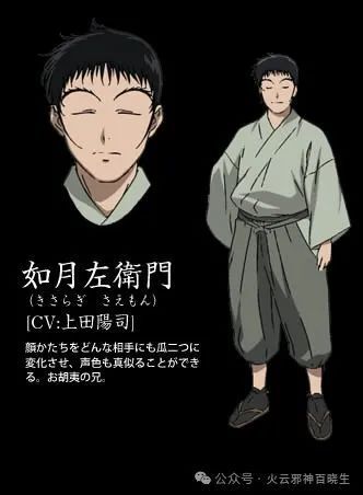 盘点《火影忍者》的鼻祖《甲贺忍法帖》以及忍者文化_腾讯新闻