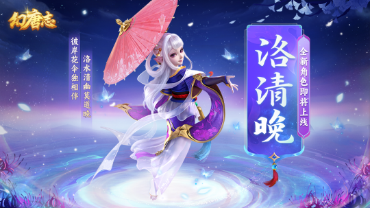 《幻唐志》电脑版3月份更新中，盾转机制得到提升，让耐法宠在游戏对战中的地位得到了显著提升。无论是从输出能力的增强，到多样化的打书方案选择，再到独特的战术定位，都为玩家们提供了更丰富的游戏体验。盾转镜花