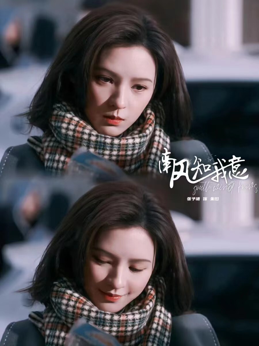 张予曦《南风知我意》热播 劳模小花新剧开机再演女明星引热议