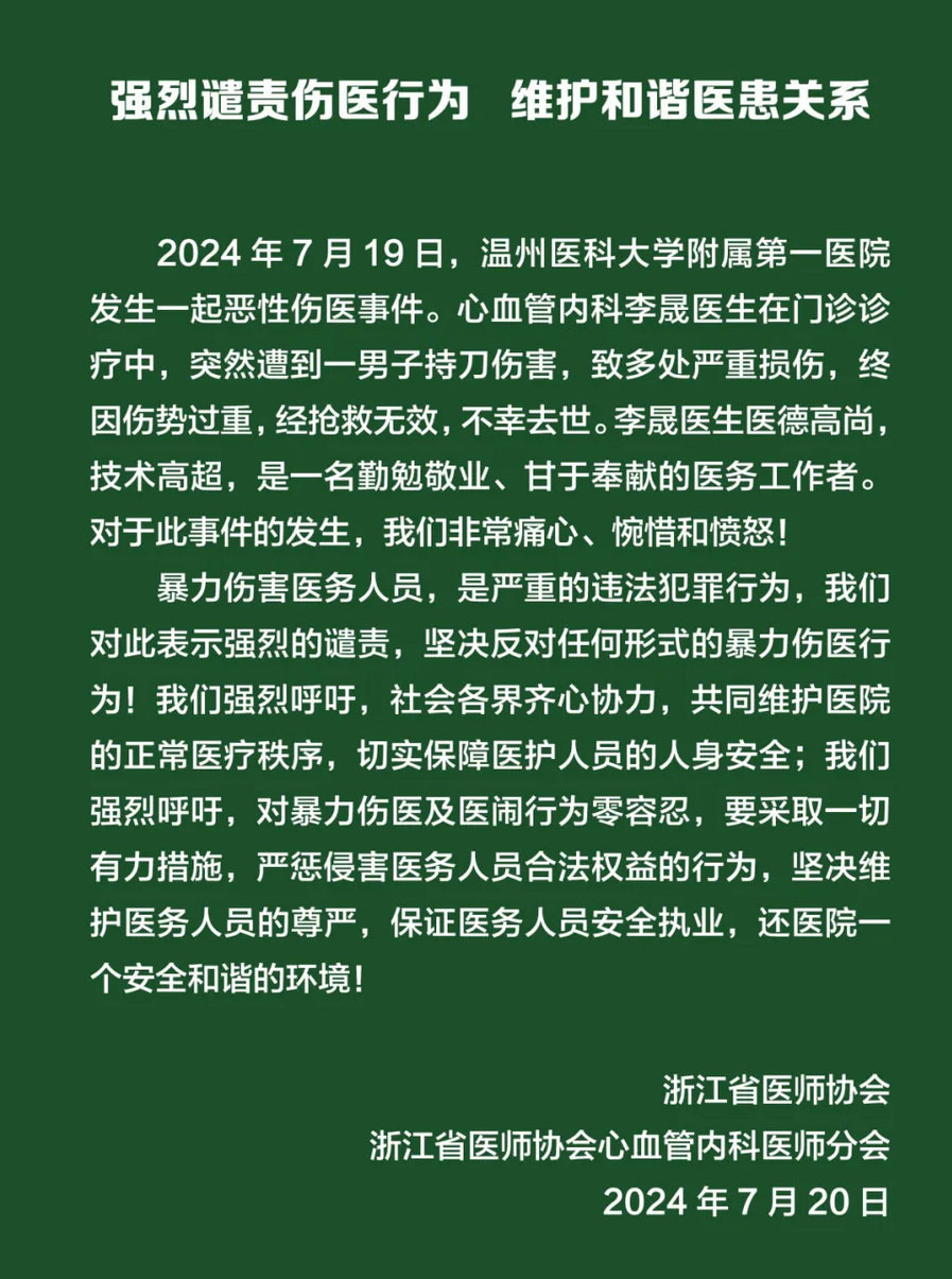 溫州市甌海職業中專學校_甌海職業學院_溫州甌海一職