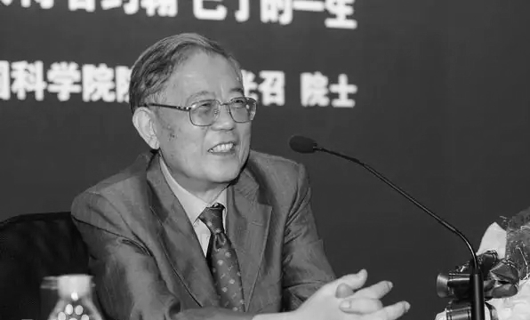痛别！“两弹一星”功勋科学家周光召逝世_腾讯新闻