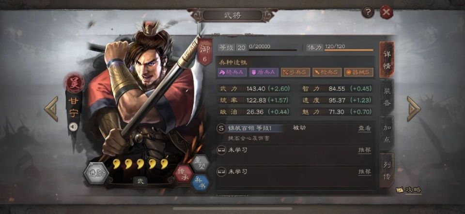 甘宁“黑域弓”黑科技，打出1W9战功，稳定拿横幅!_腾讯新闻