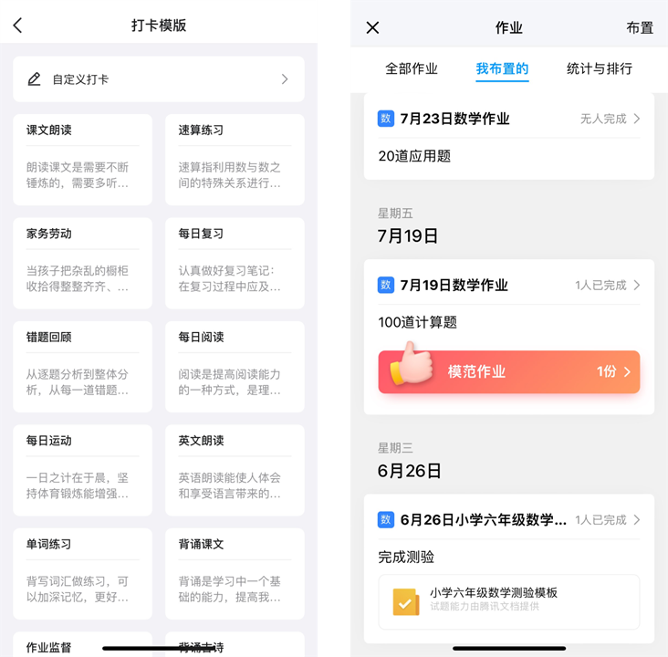 5.71亿用户在QQ做什么？_腾讯新闻