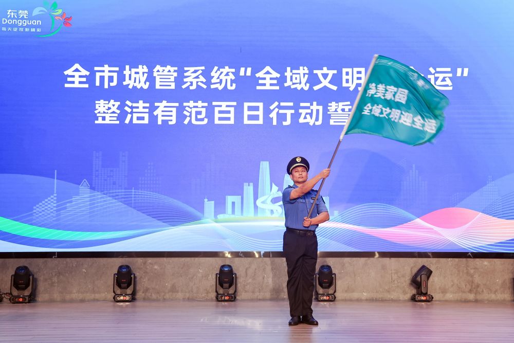4.7万环卫工齐动员！今起东莞每周“全城大清洁”