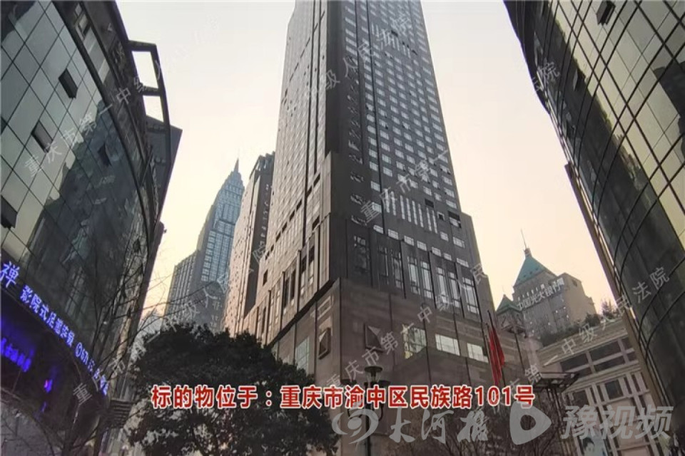 重庆一招商引资企业3.56亿拍下闹市酒店,两年11次申请强制交付无果