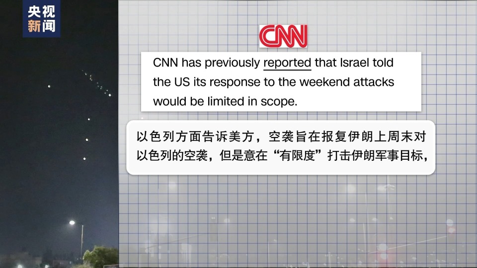 伊朗以色列矛盾螺旋式升级 美西方在其中扮演什么角色?