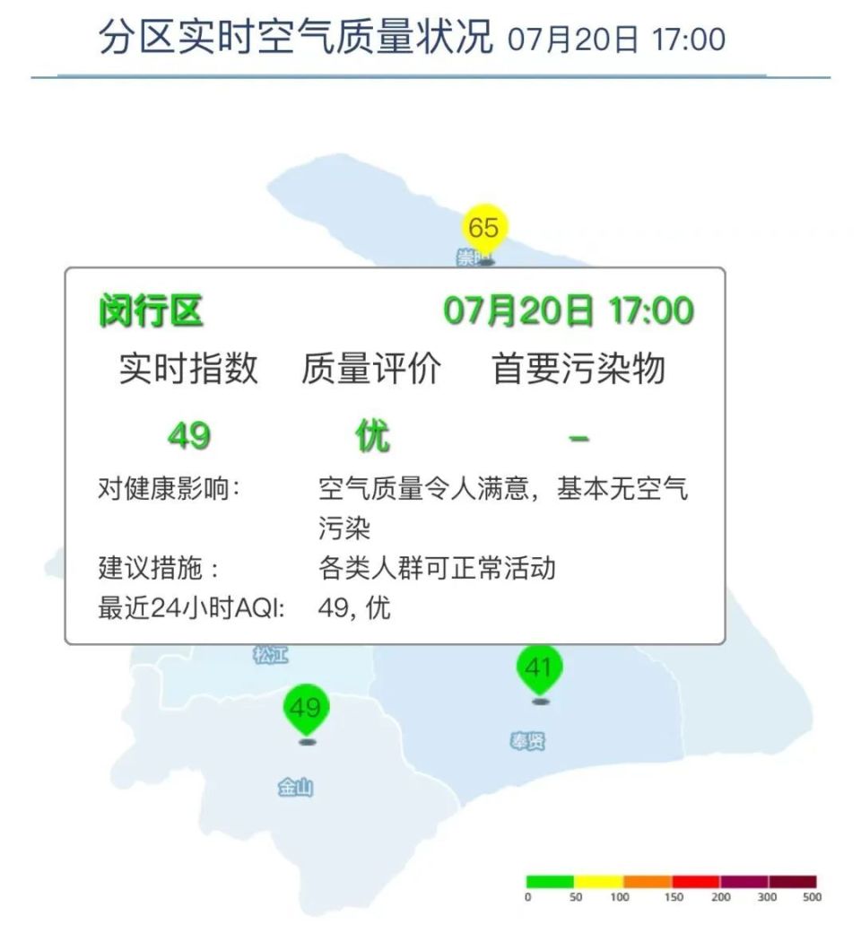 台风"格美"生成!上海何时降温?