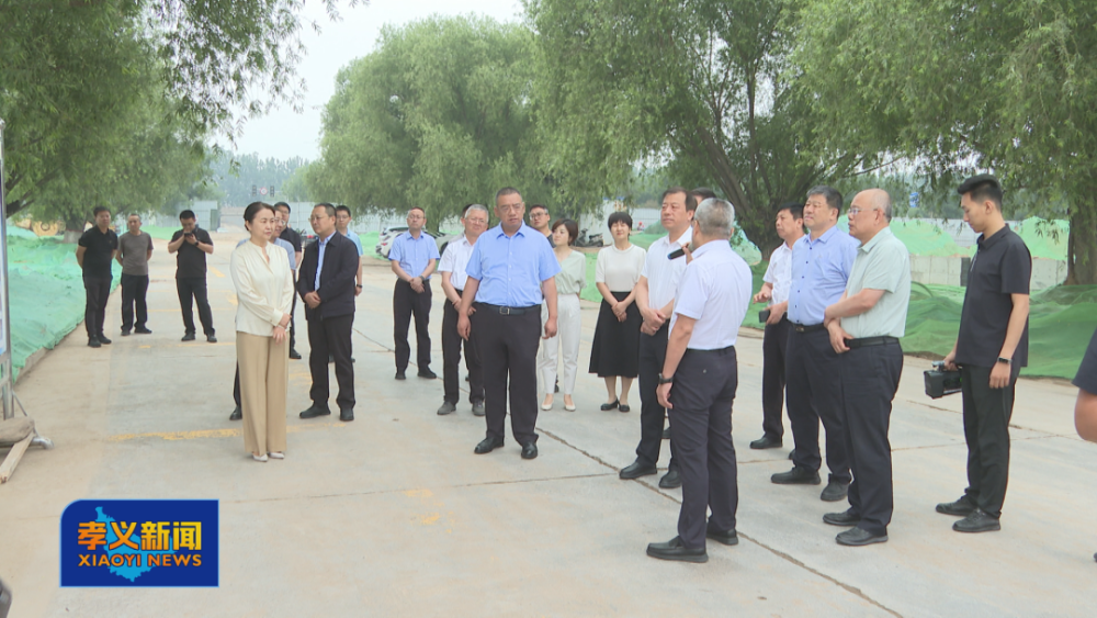 贺天才率队在孝义市开展《山西省汾河保护条例》执法检查