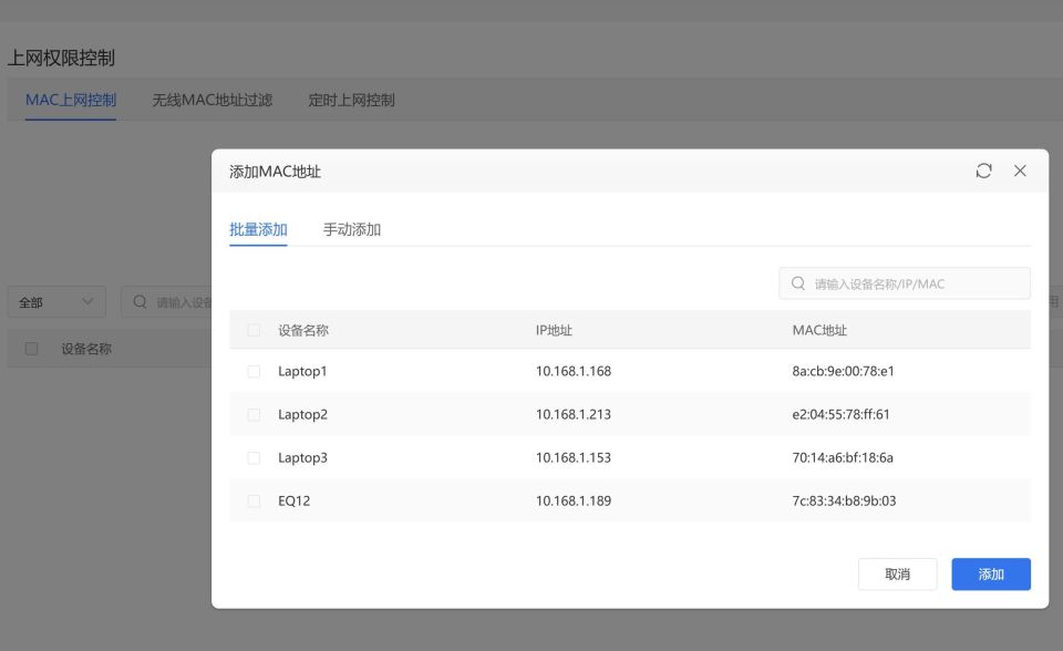 屏幕截图 软件窗口截图 960_588