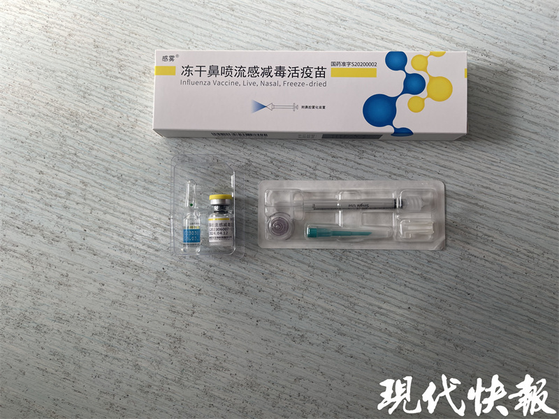 接种流感疫苗的人明显增多,儿童可接种鼻喷疫苗-腾讯新闻