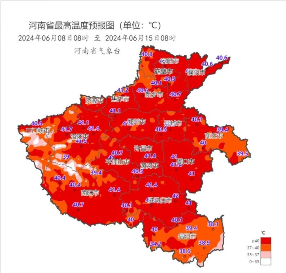 大河早点看丨郑州双世锦赛6月7日至16日举行;下周河南最高气温可达