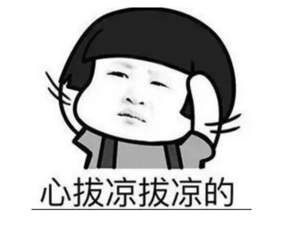 都让人"透心凉"但凡想想接下来夏天的电费单冰箱,风扇,空调.