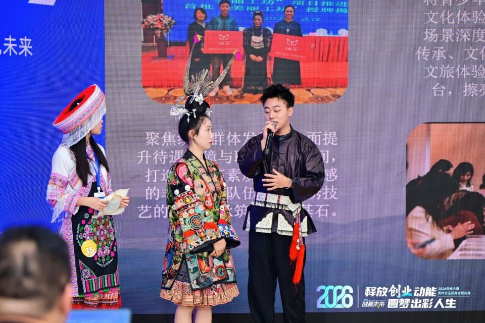 21个项目获奖！遵义创业项目，省赛实力领跑_腾讯新闻