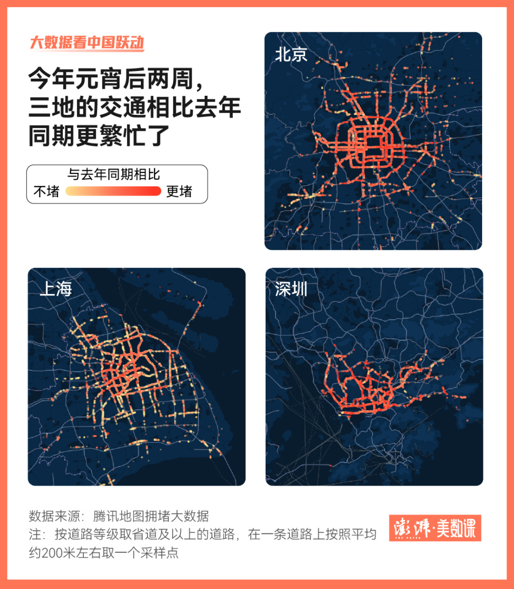 數說兩會｜從“流動”到“躍動”，透過大數據看中國最近尚孔教育會關閉嗎2023已更新(今日/頭條)成人考幼師證到哪里學