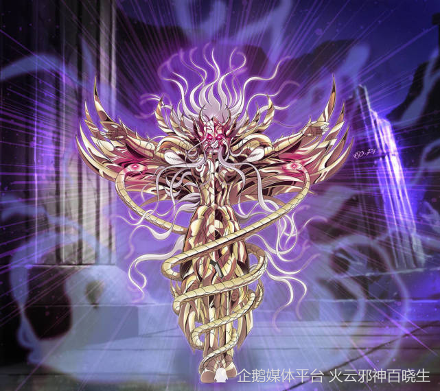 冥王神话nd中的最强黄金圣斗士蛇夫座奥德修斯