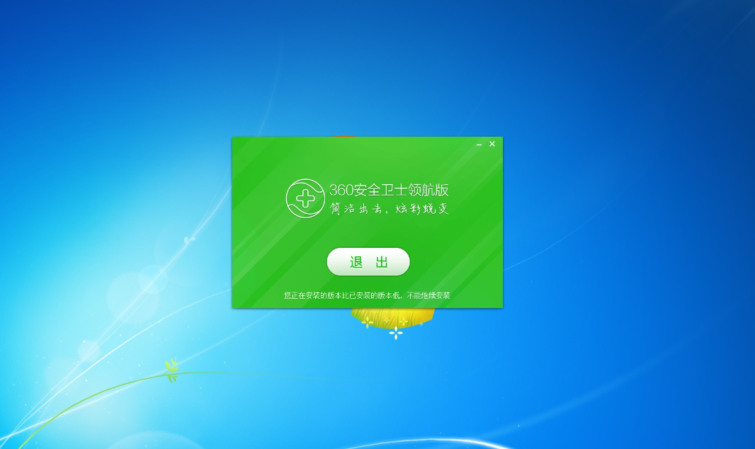 手机360清理软件卸载不了 - 手机里360卸载不了