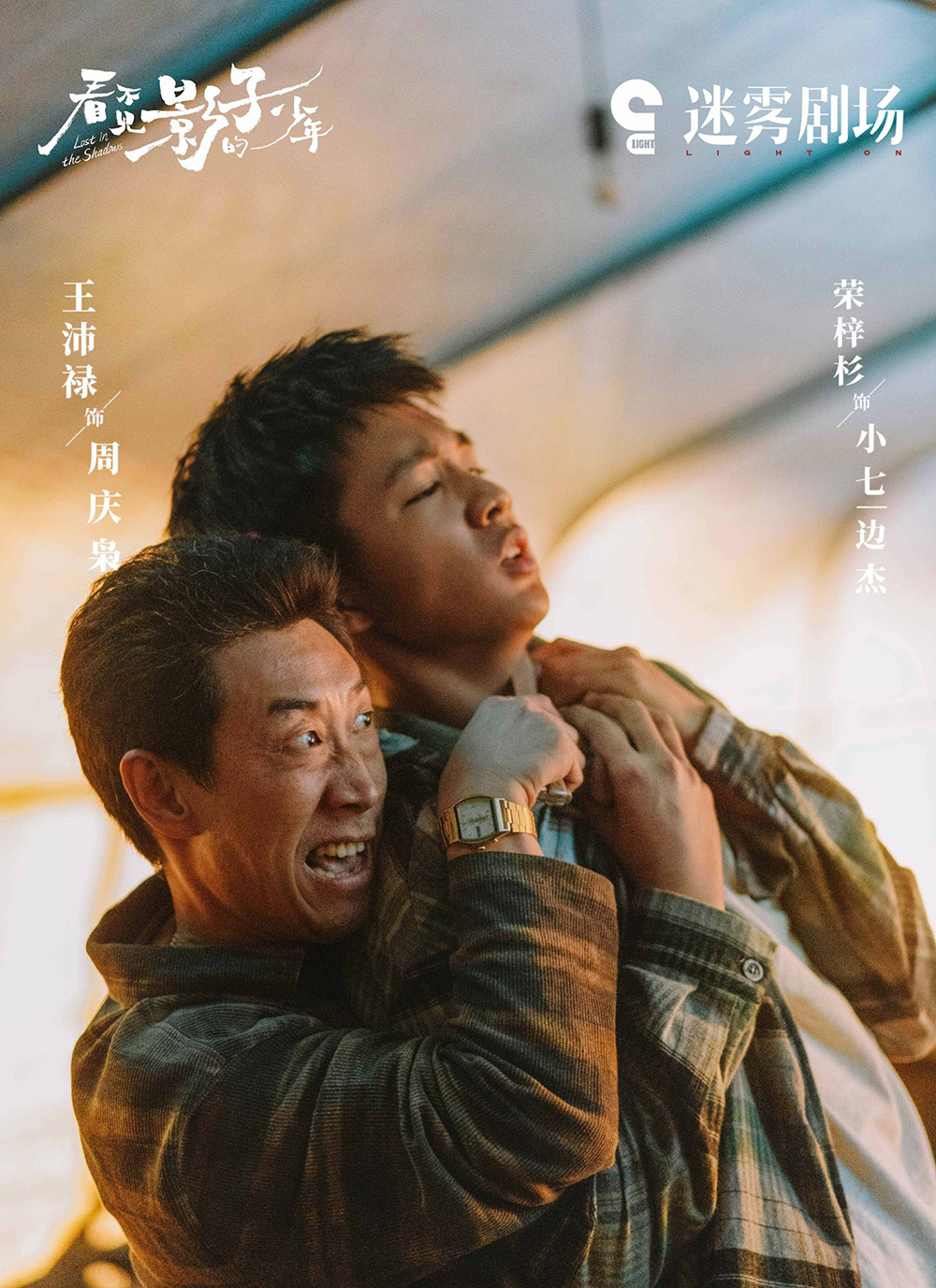 张颂文新剧解锁新式悬疑,把替身文学玩出花,片尾彩蛋被全网夸