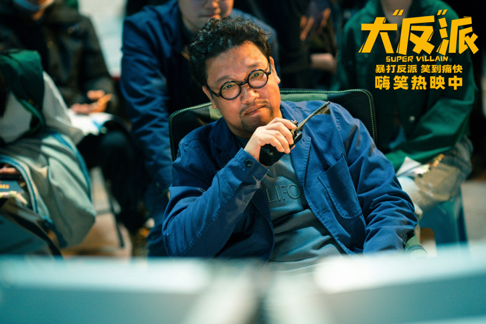 电影《大"反"派》曝"他逃他追 笑点狂飙"正片片段 包贝尔魏翔上演高能