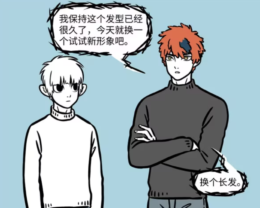 非人哉：昴日星君换新形象，十一月自称美男，九月录下全过程-古次元