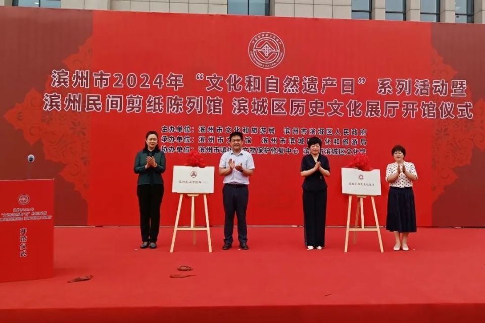 活动中,滨州市文化和旅游局党组成员,副局长高晓勇,区委常委,宣传部