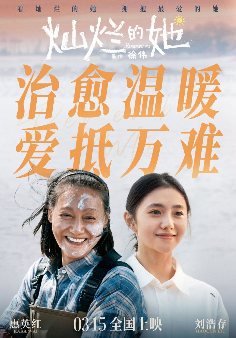 奔流新闻·兰州晨报邀您周末相约《功夫熊猫4》